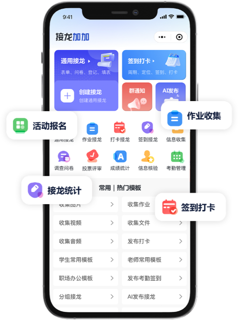 手机主图